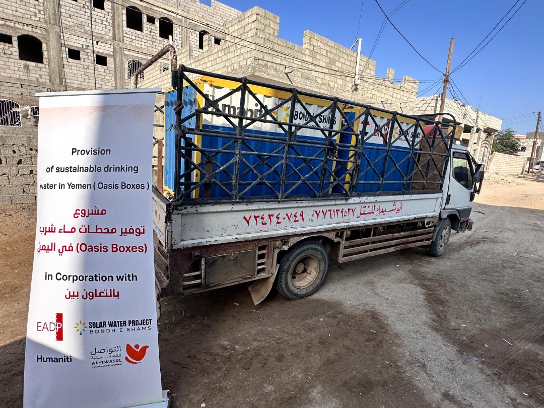 Yemen Ibb Humaniti 2